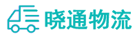 成都到东兴市物流公司